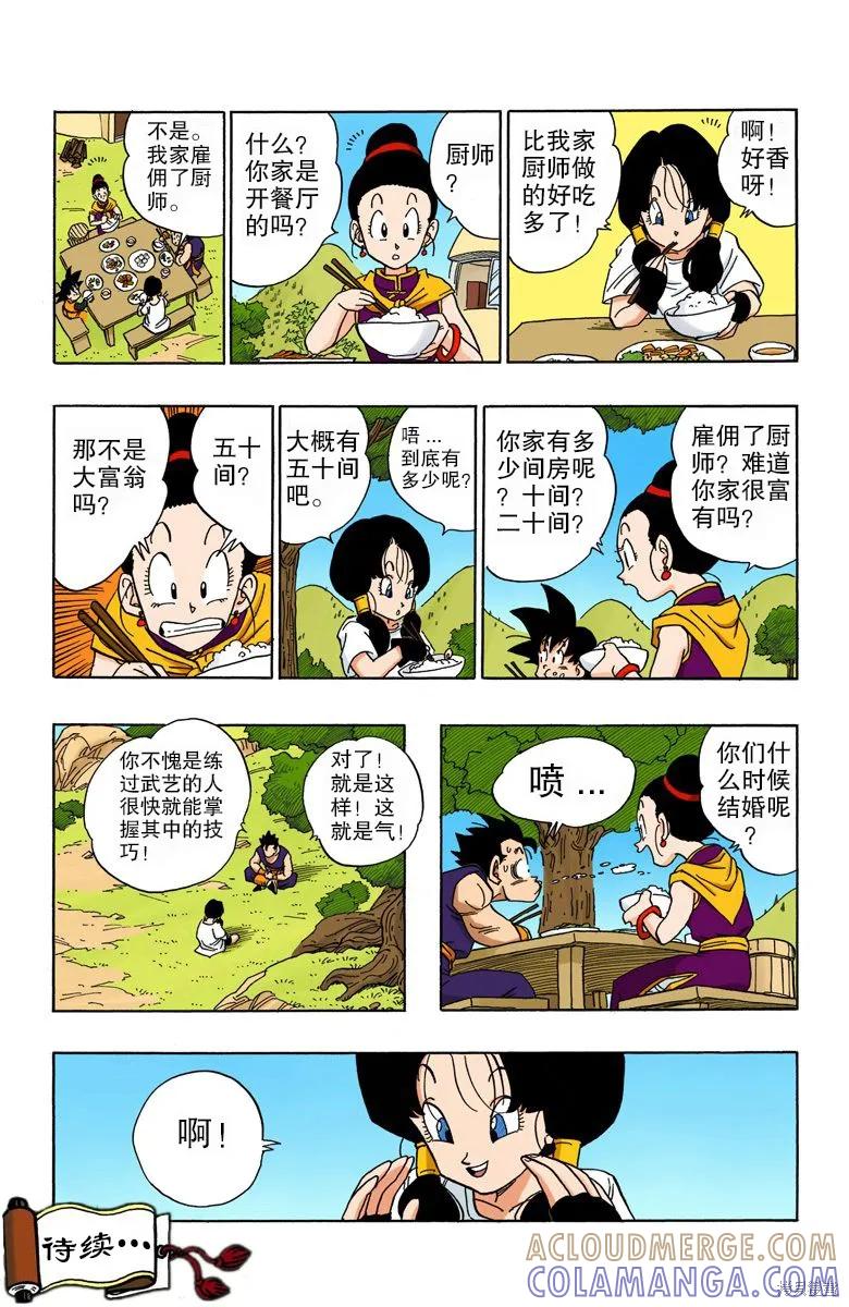 第109页