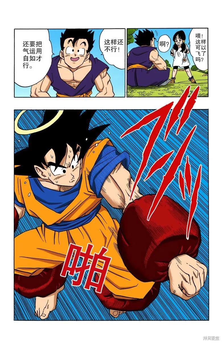 第111页