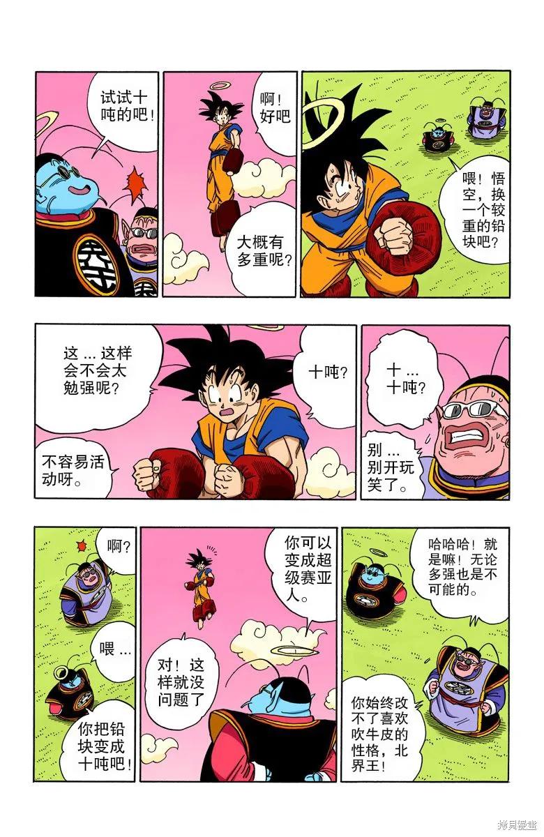 第114页