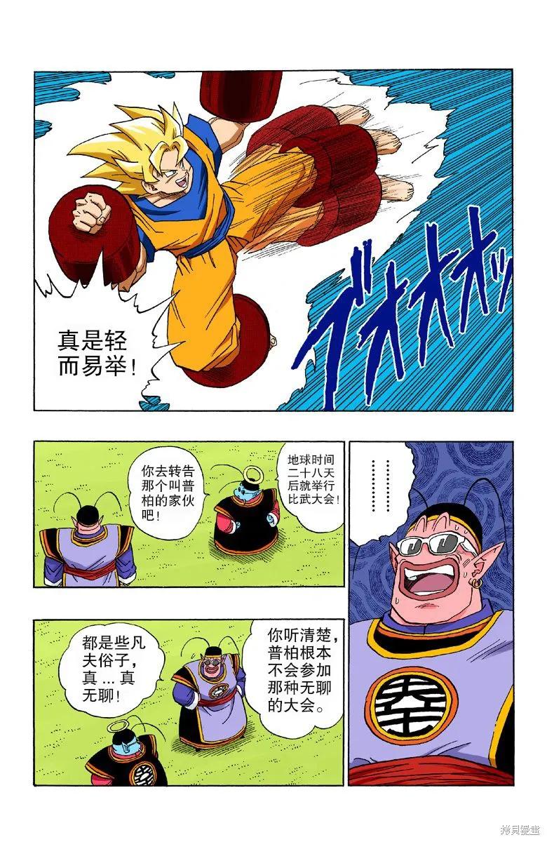 第116页