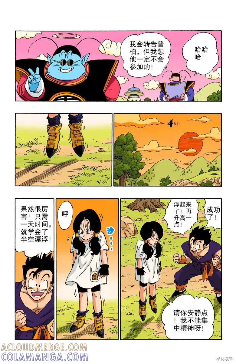 第117页