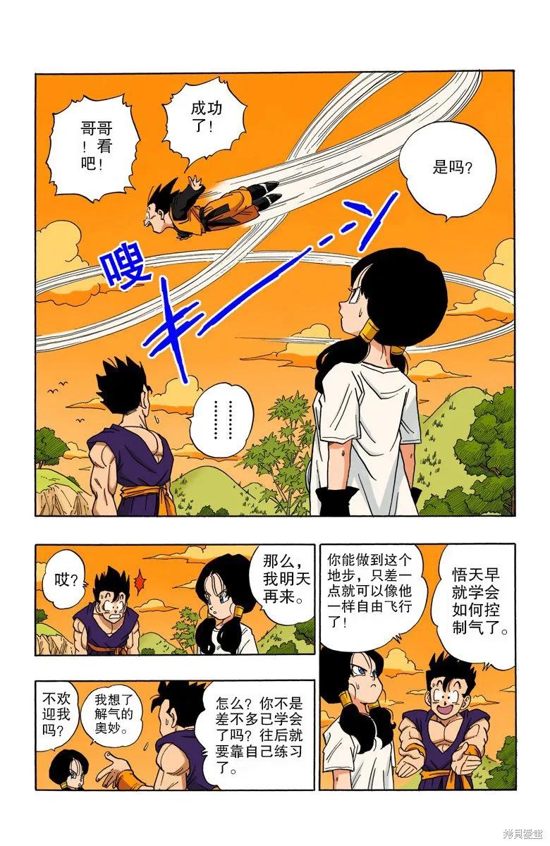第118页