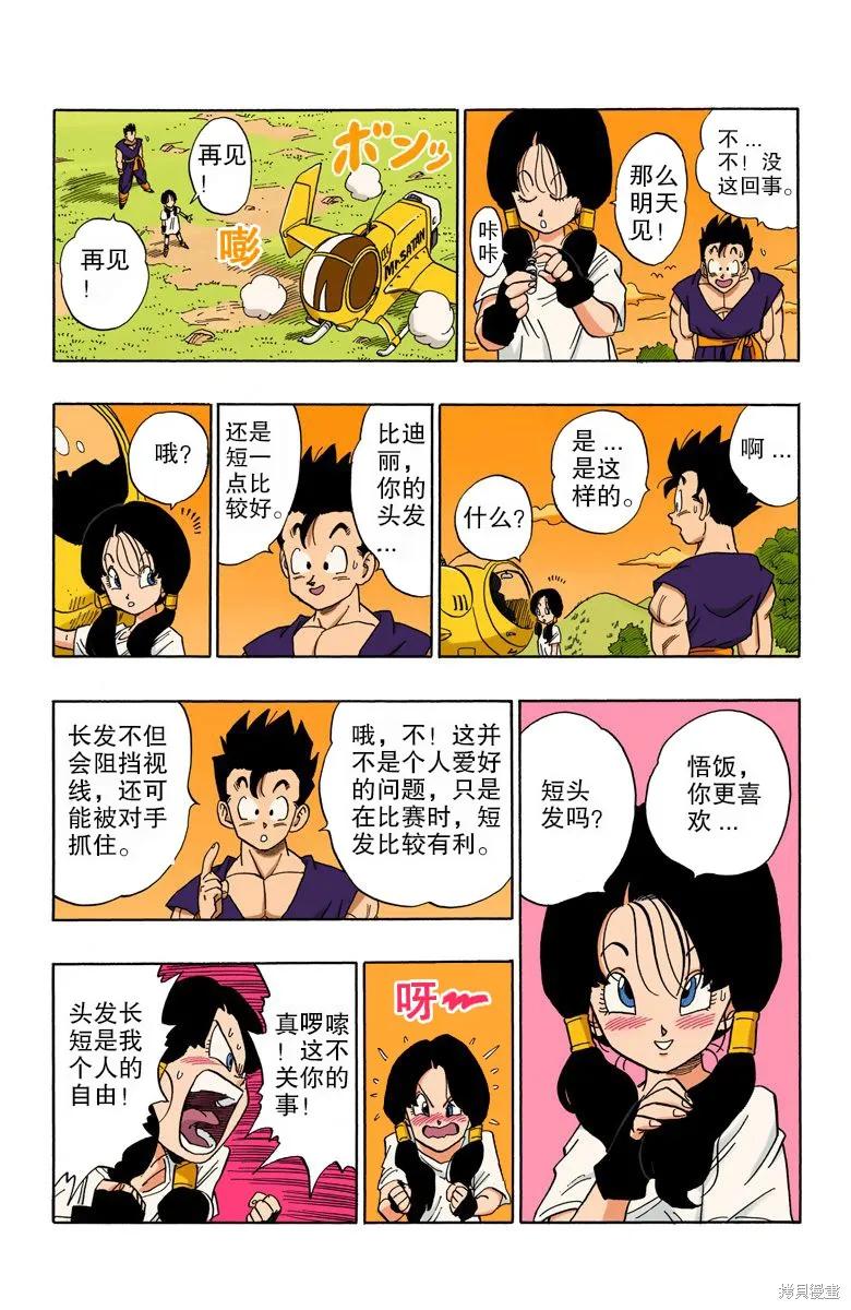 第119页