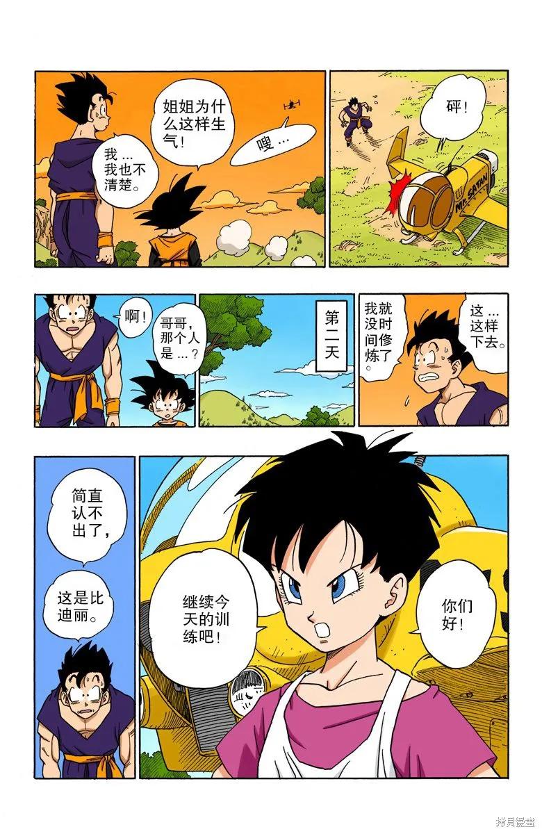 第120页