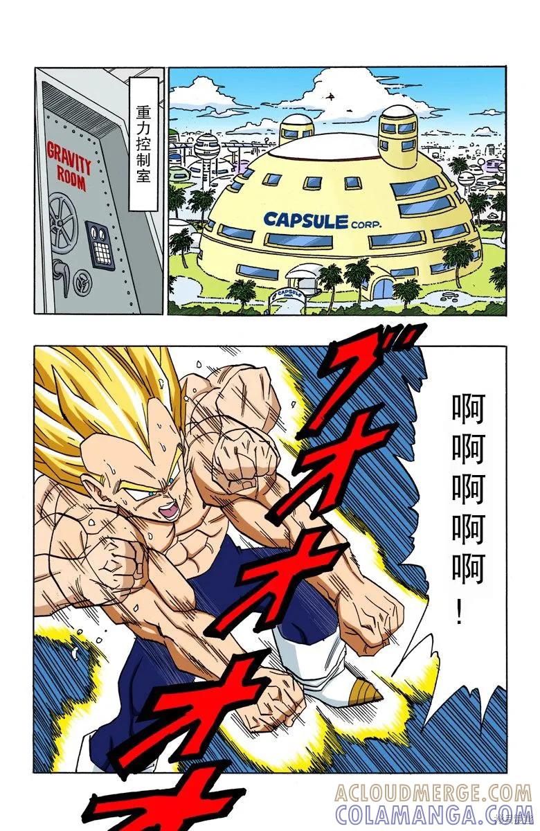 第121页