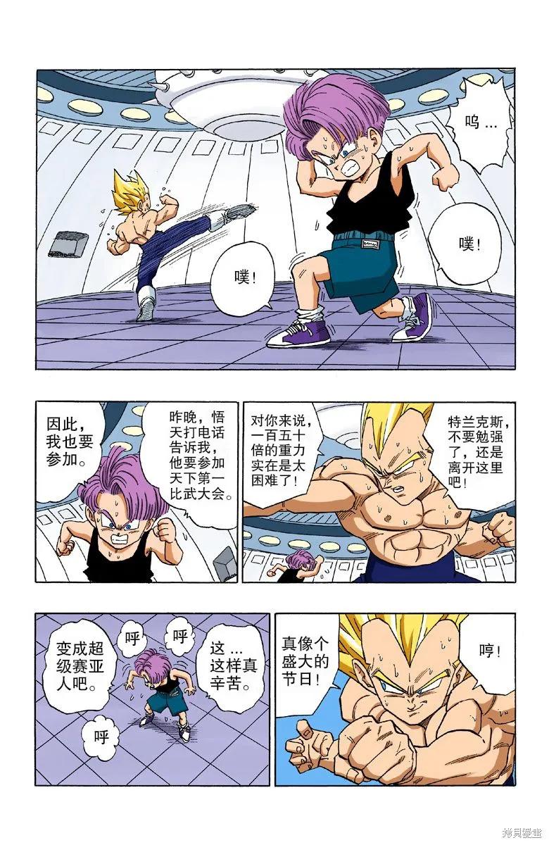 第122页