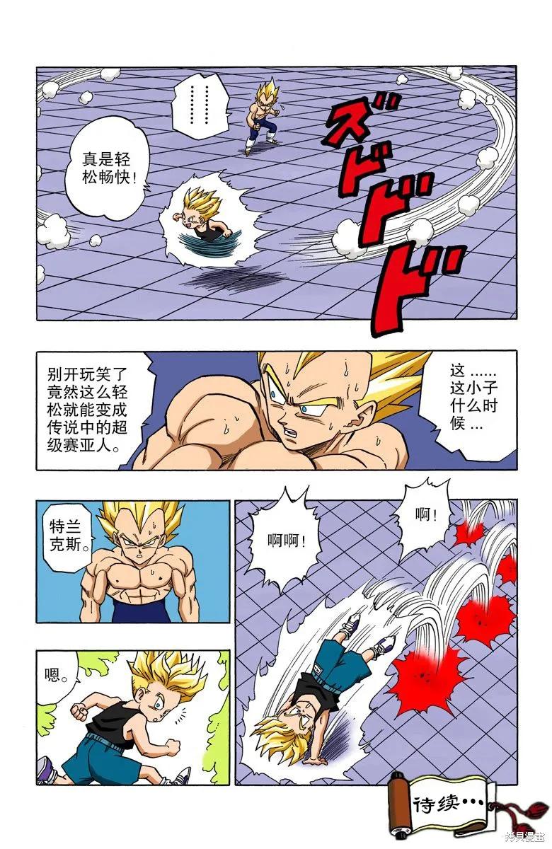 第124页