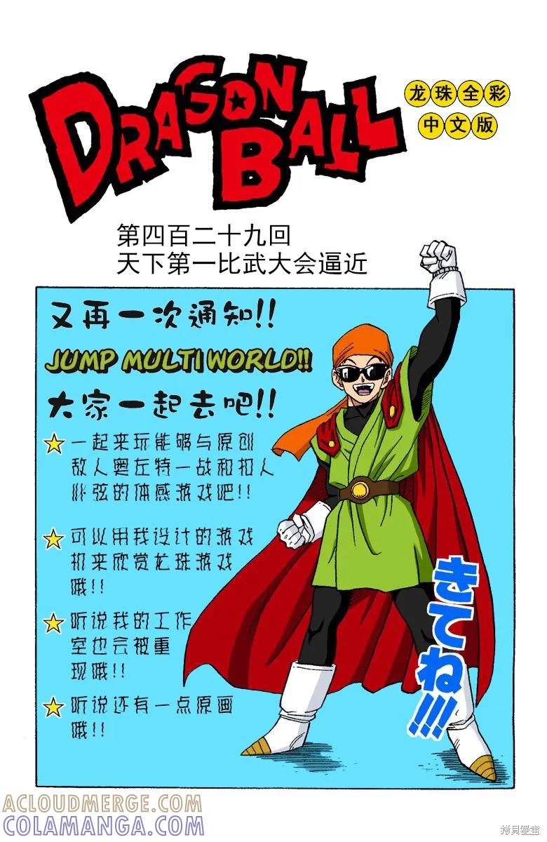 第125页