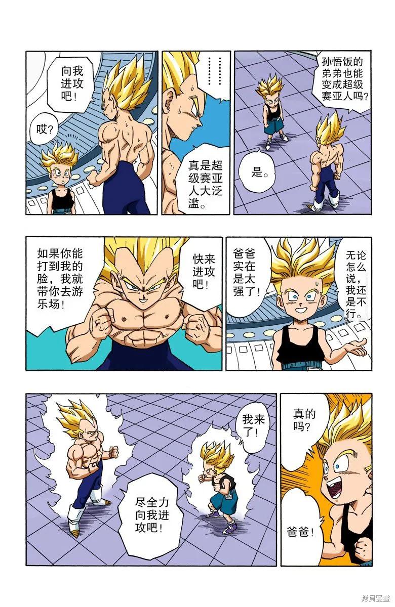 第126页