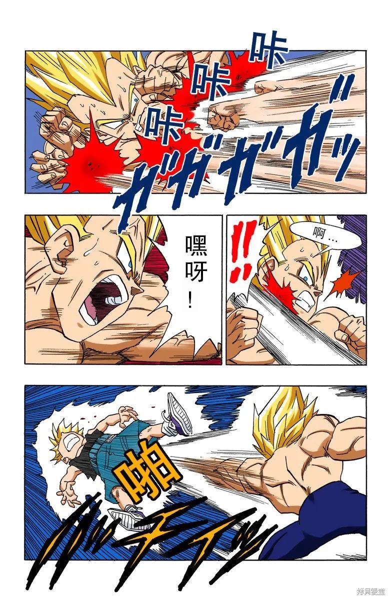 第128页