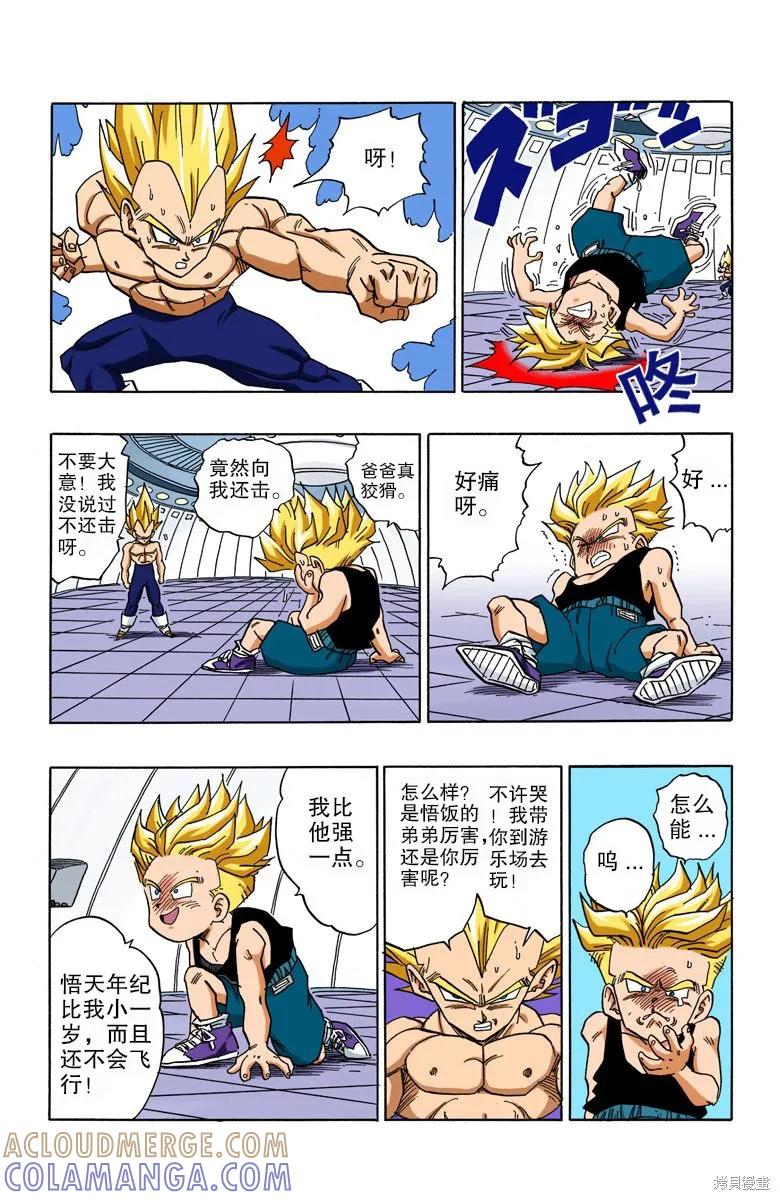 第129页