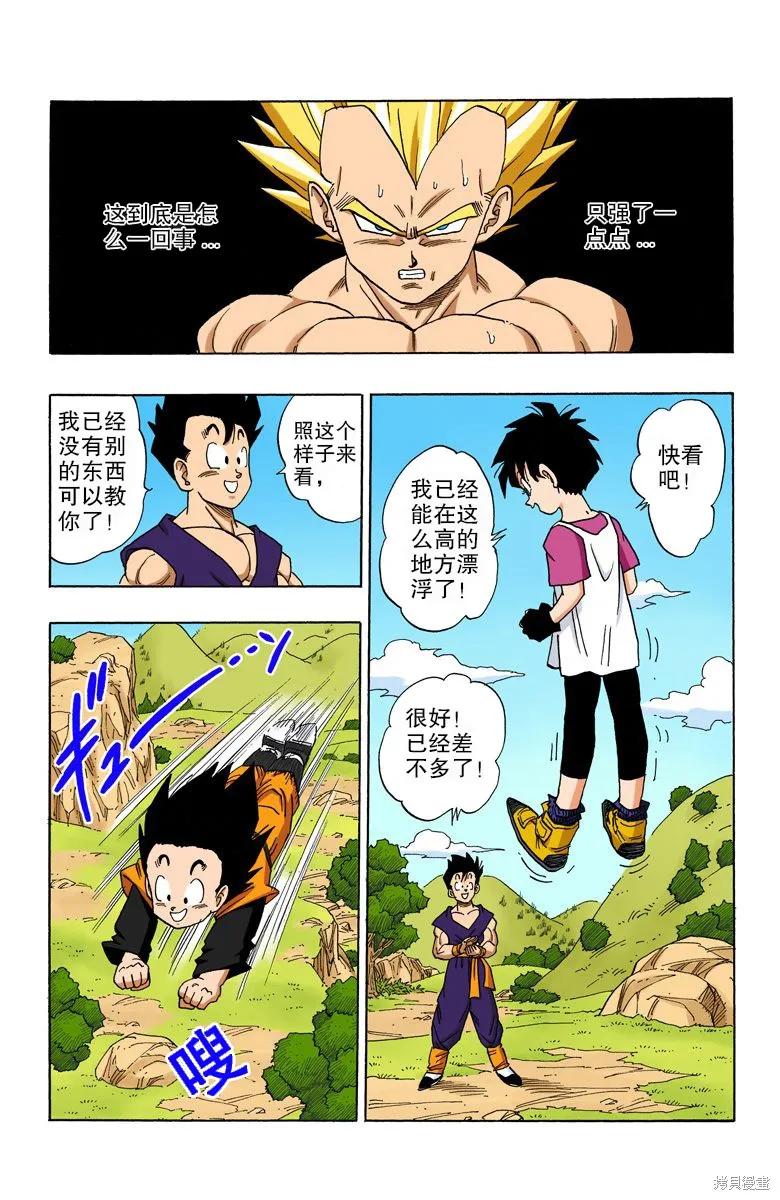 第130页