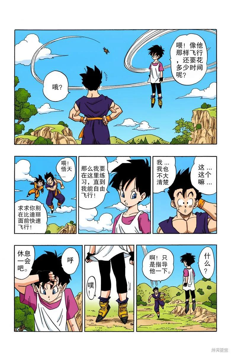 第131页