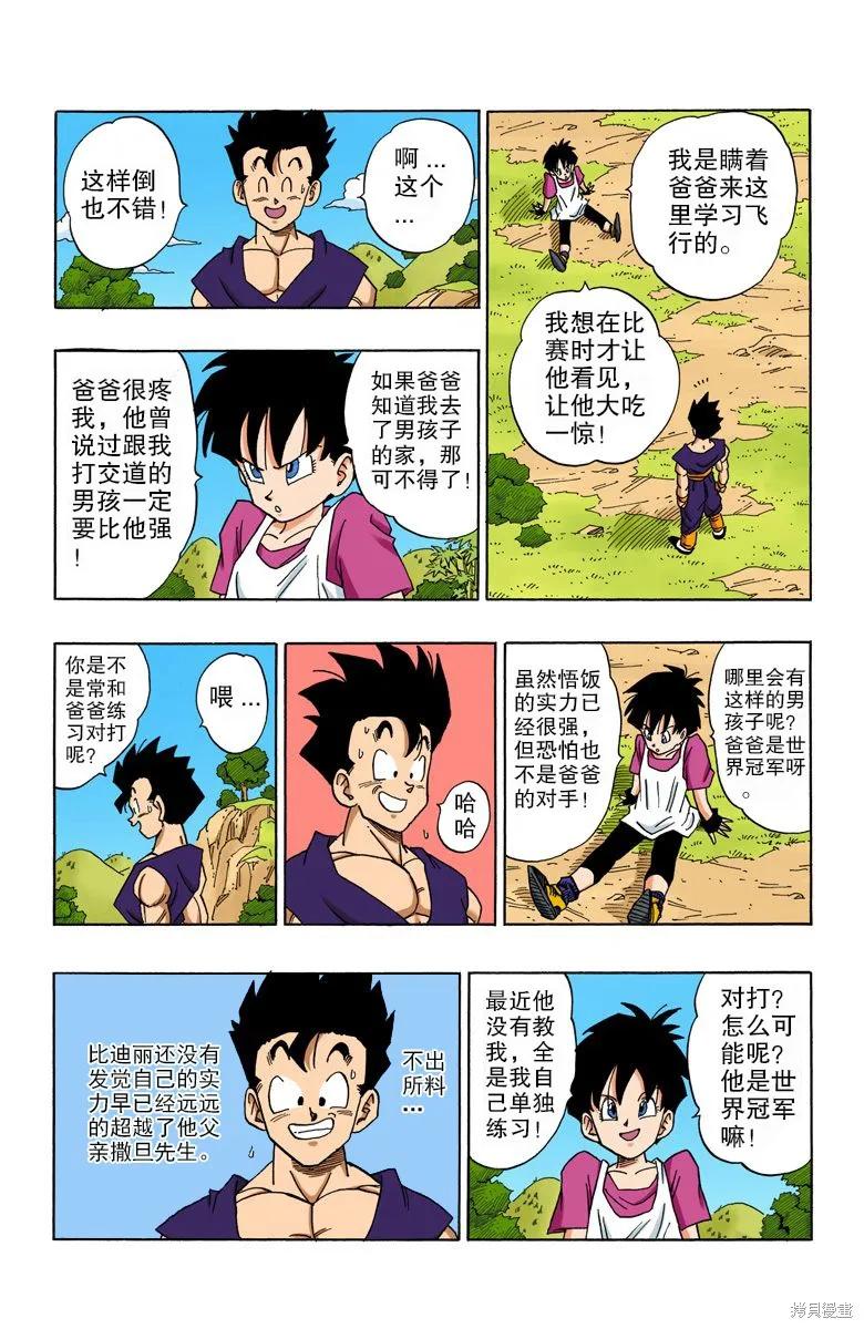 第132页