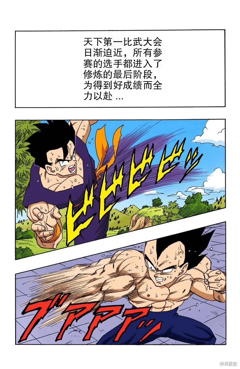 第136页