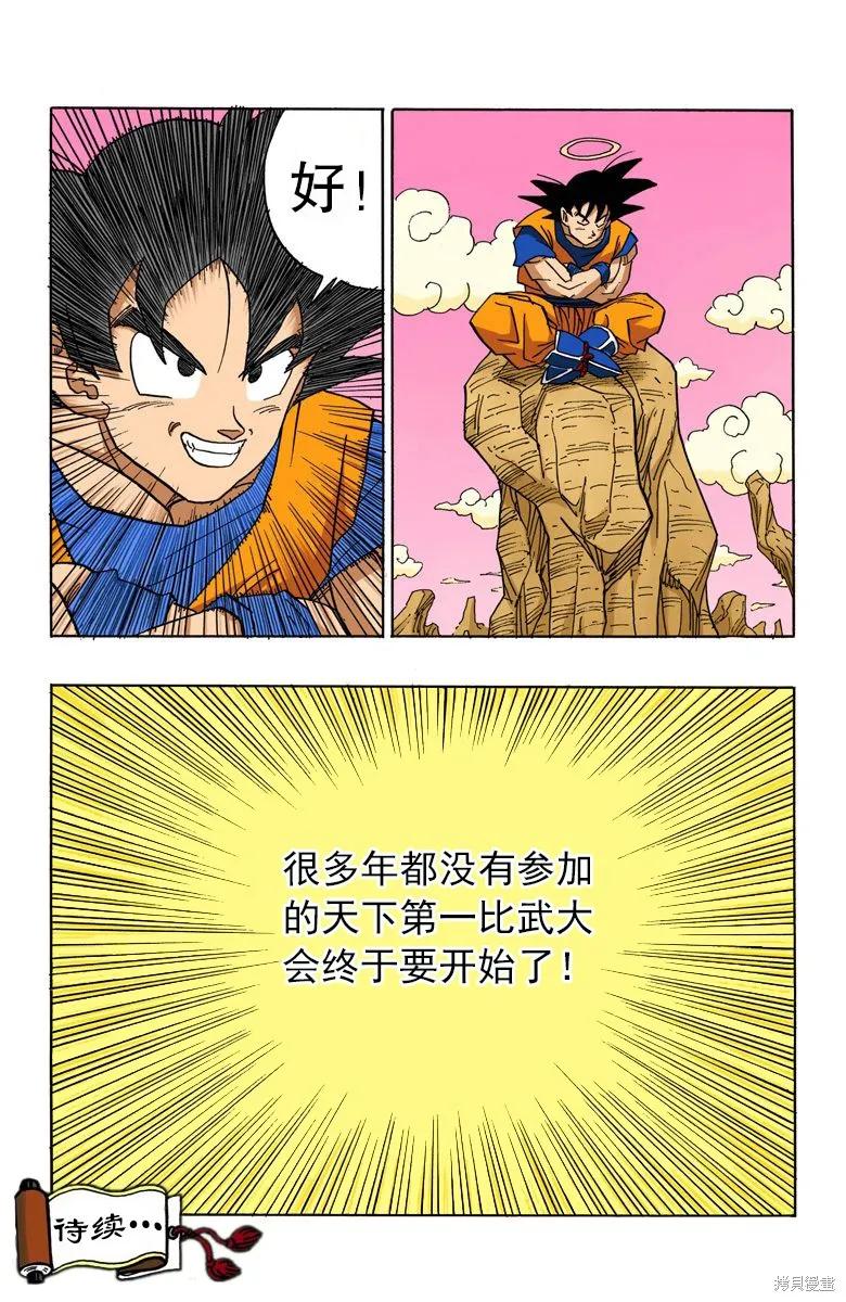 第139页