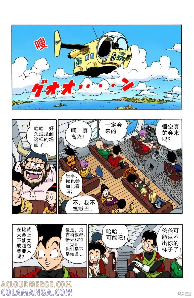 第141页