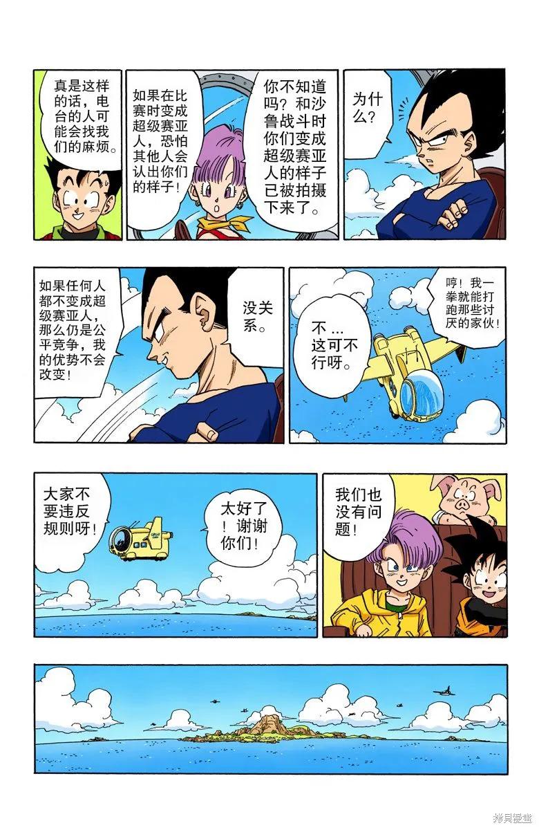 第142页