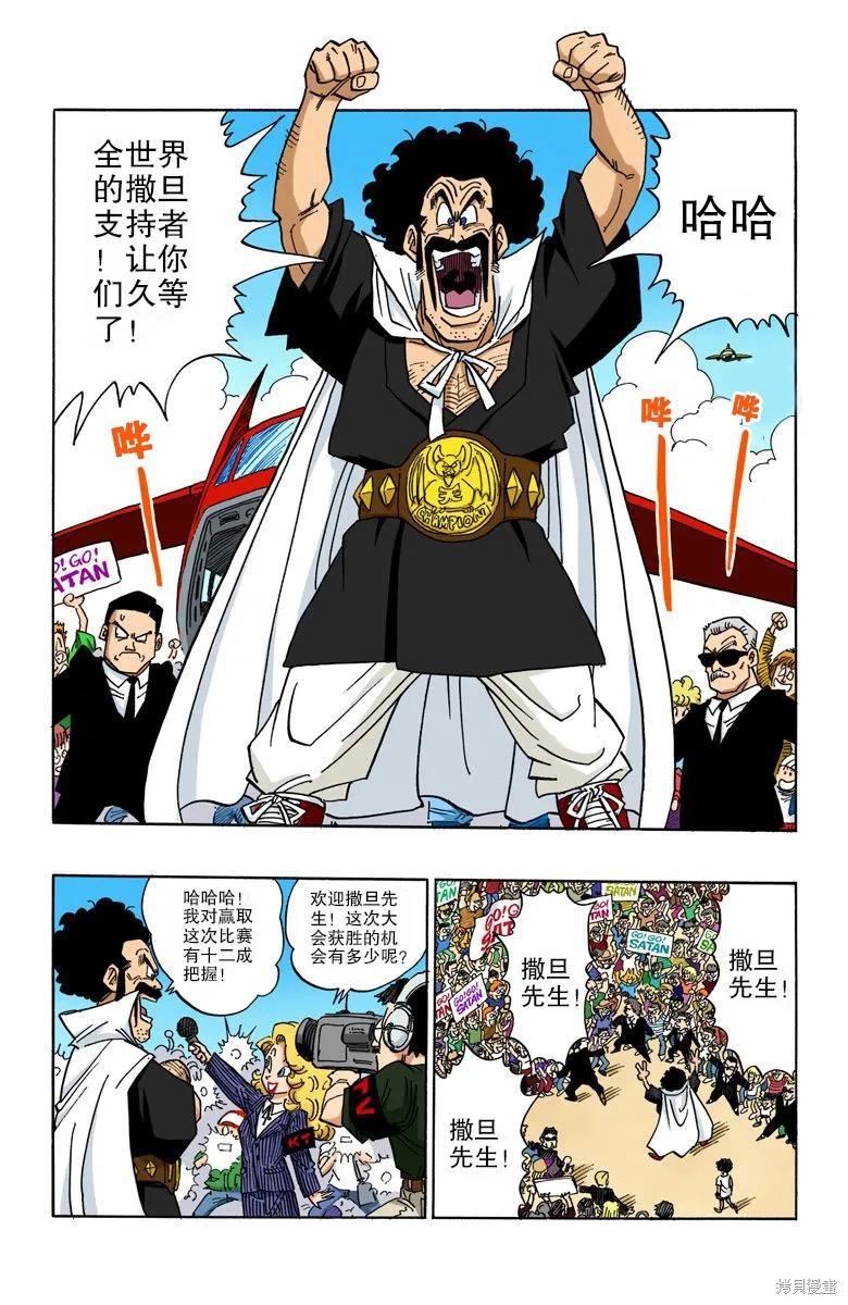 第144页