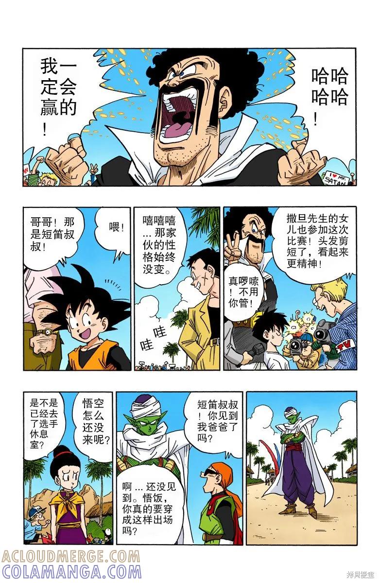 第145页
