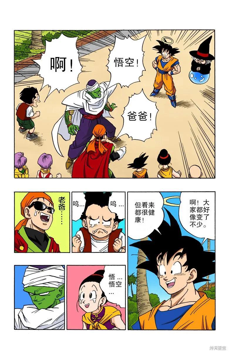 第147页