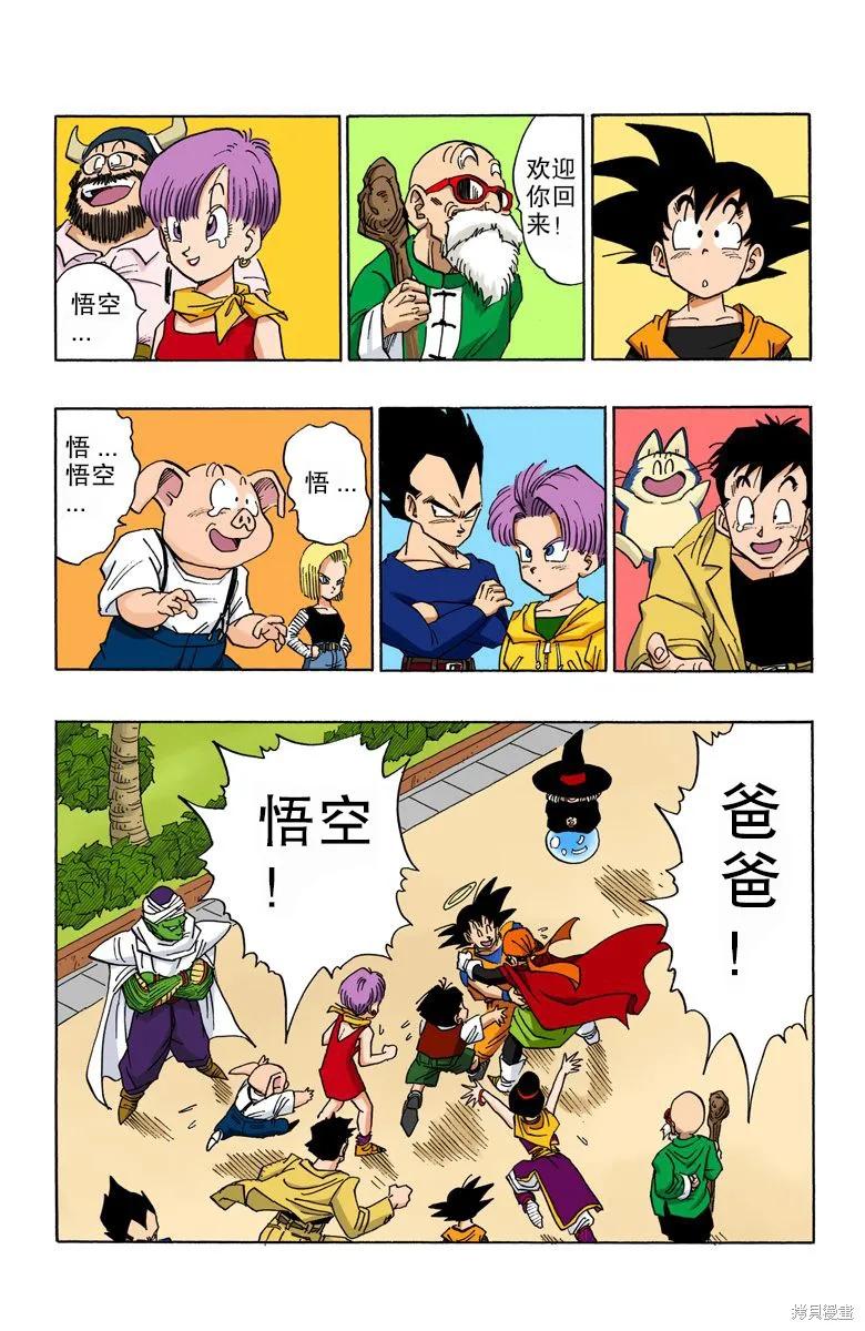 第148页