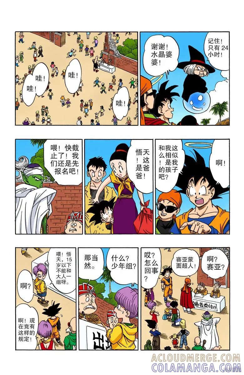 第149页