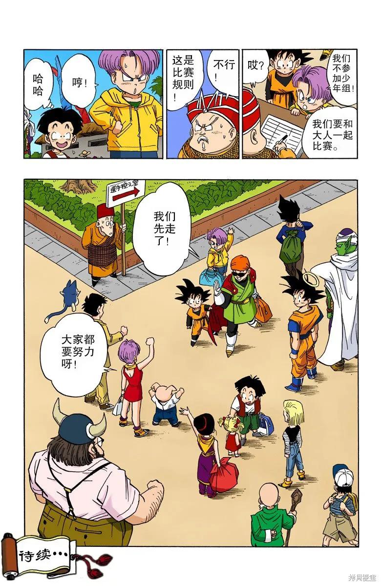 第150页