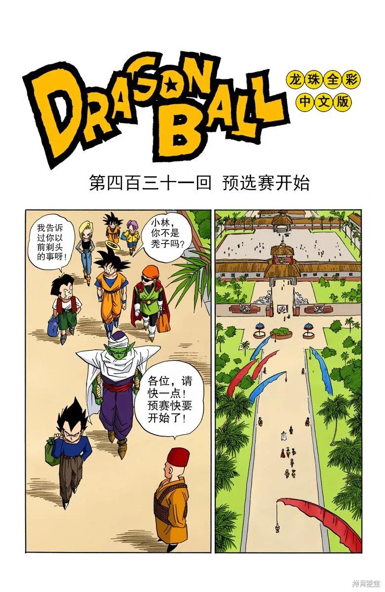 第151页
