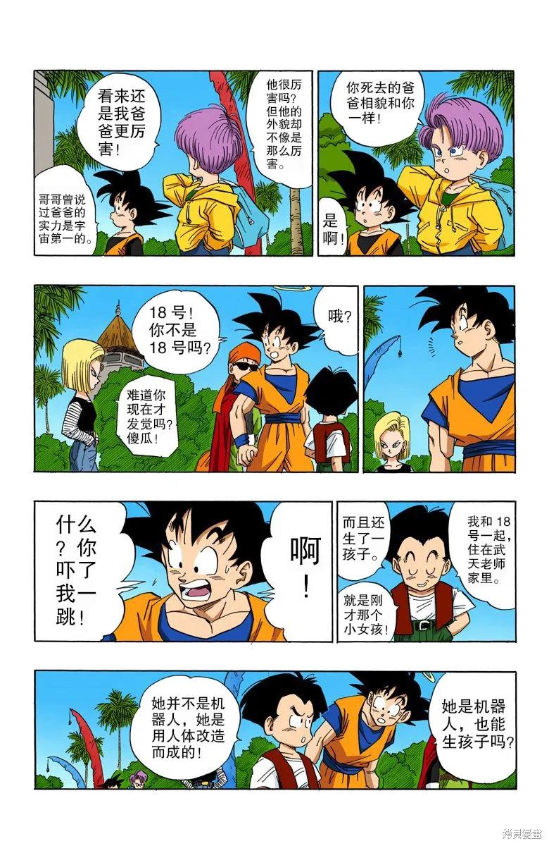 第152页