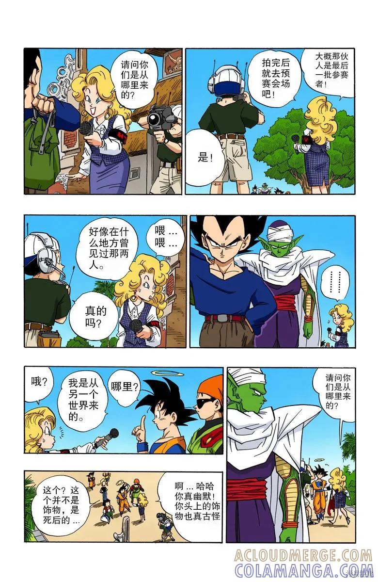 第153页