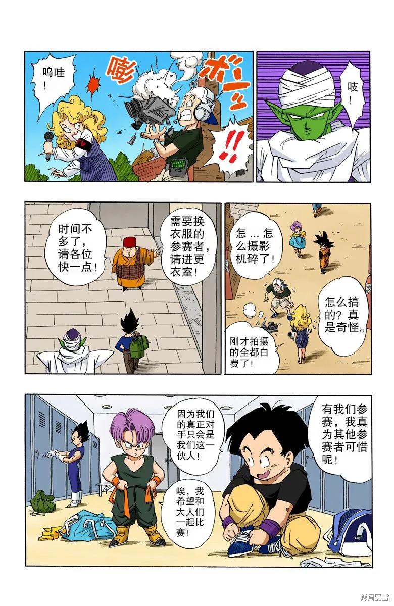 第154页