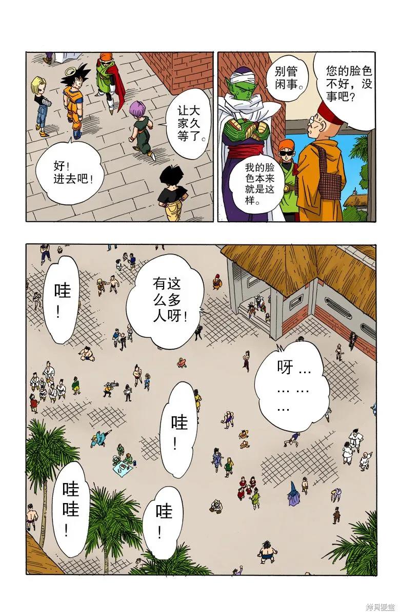 第155页