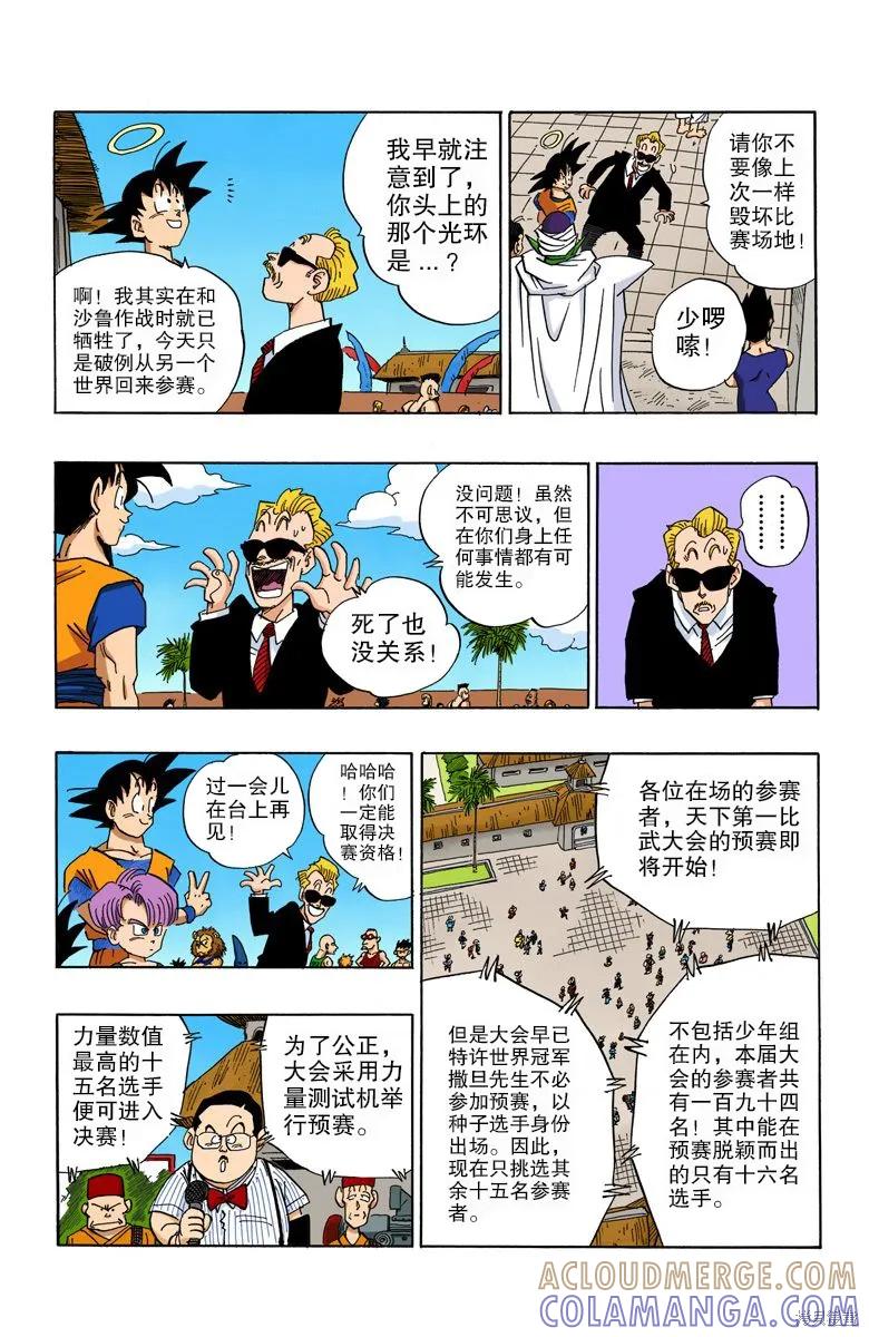 第157页