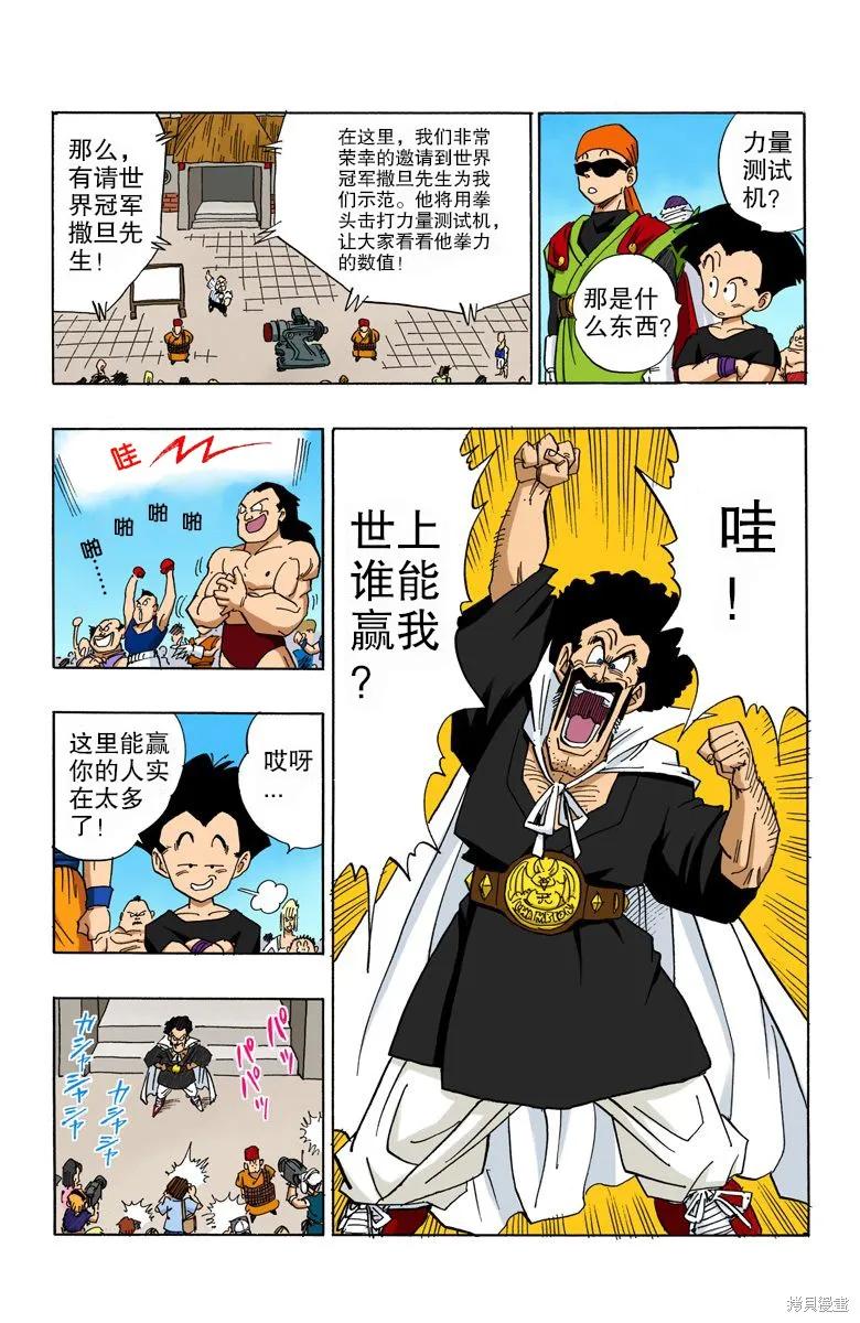 第158页