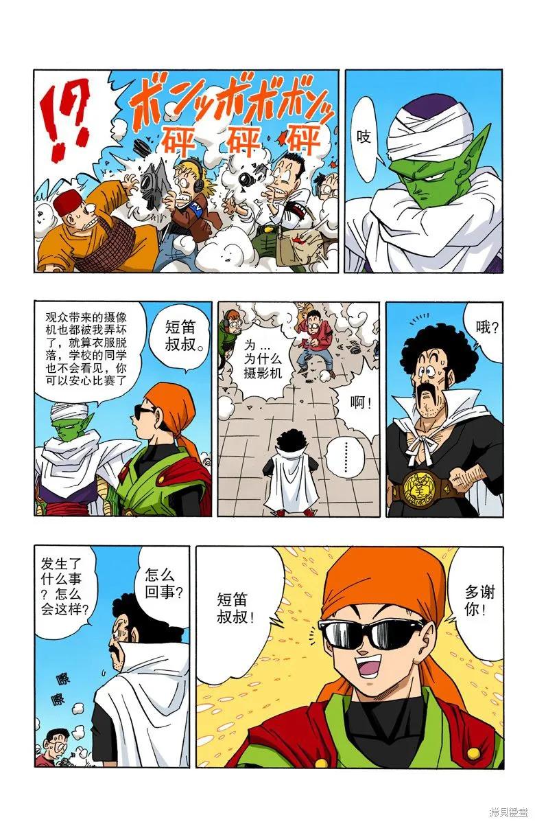 第159页
