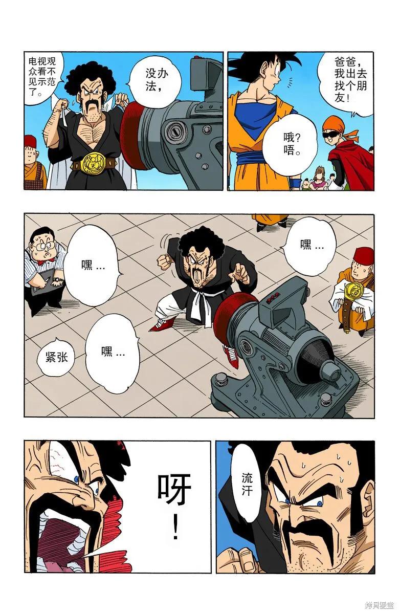 第160页
