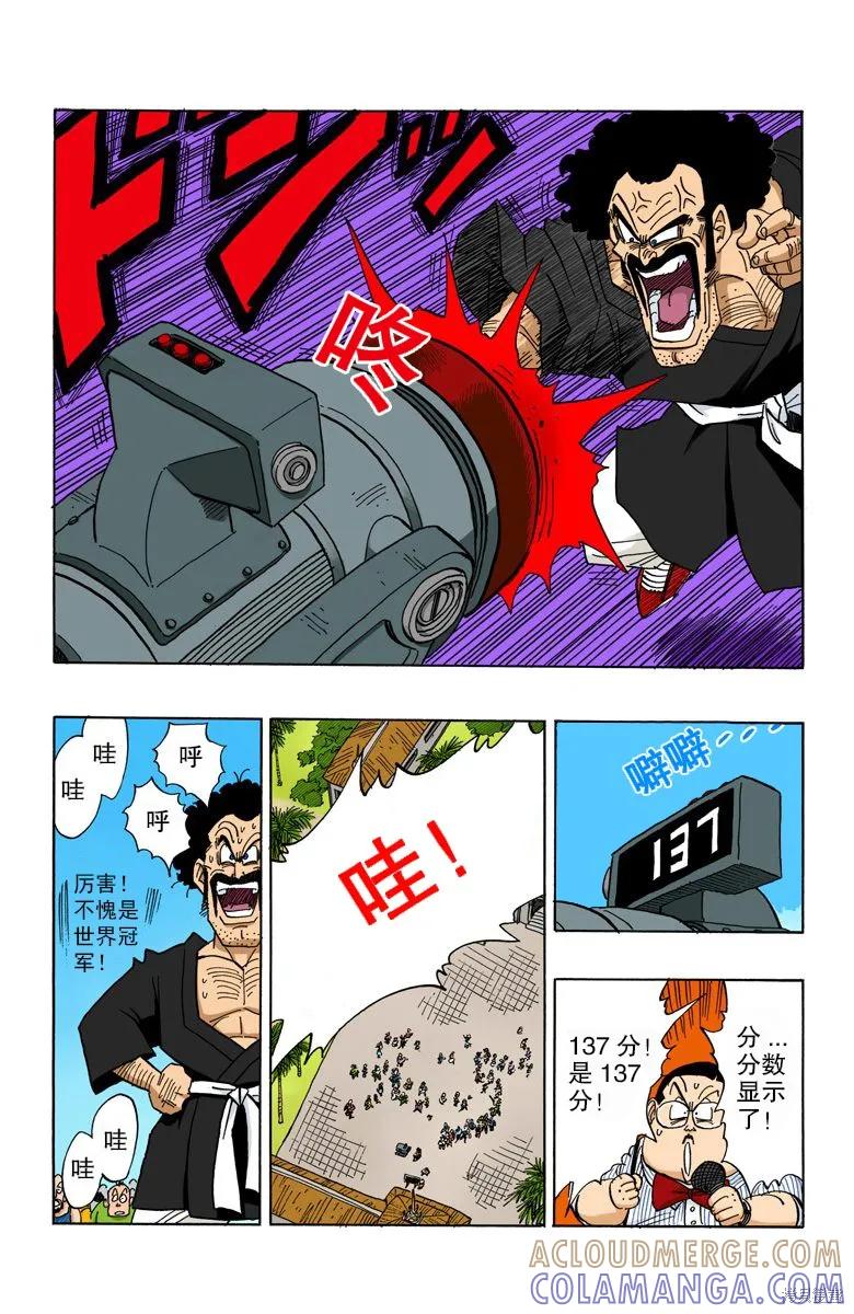第161页