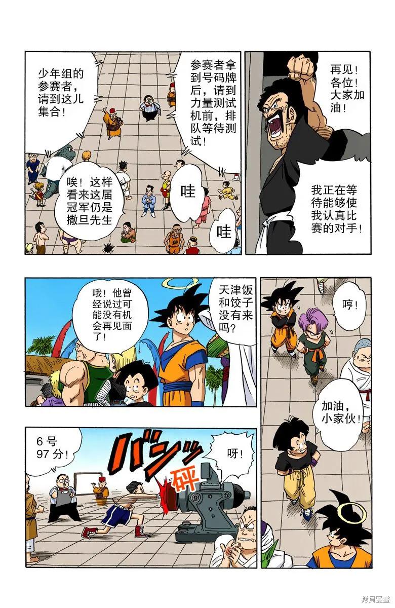 第162页