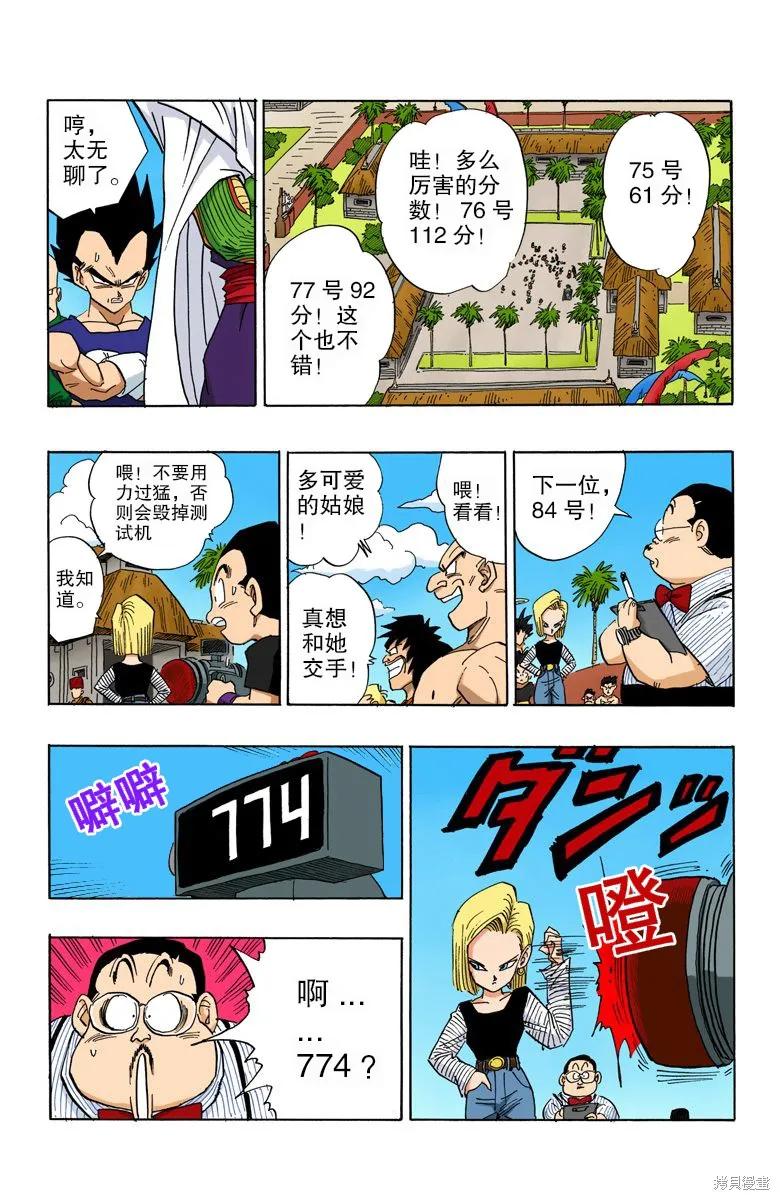 第163页