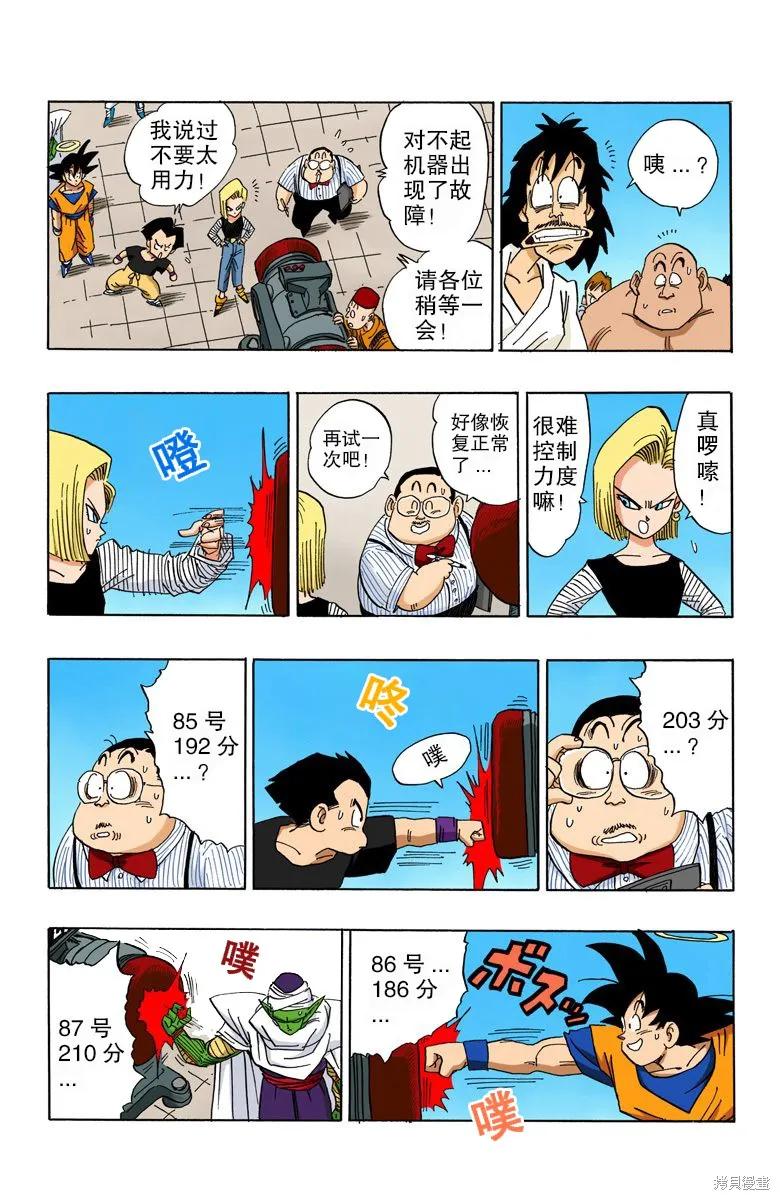 第164页