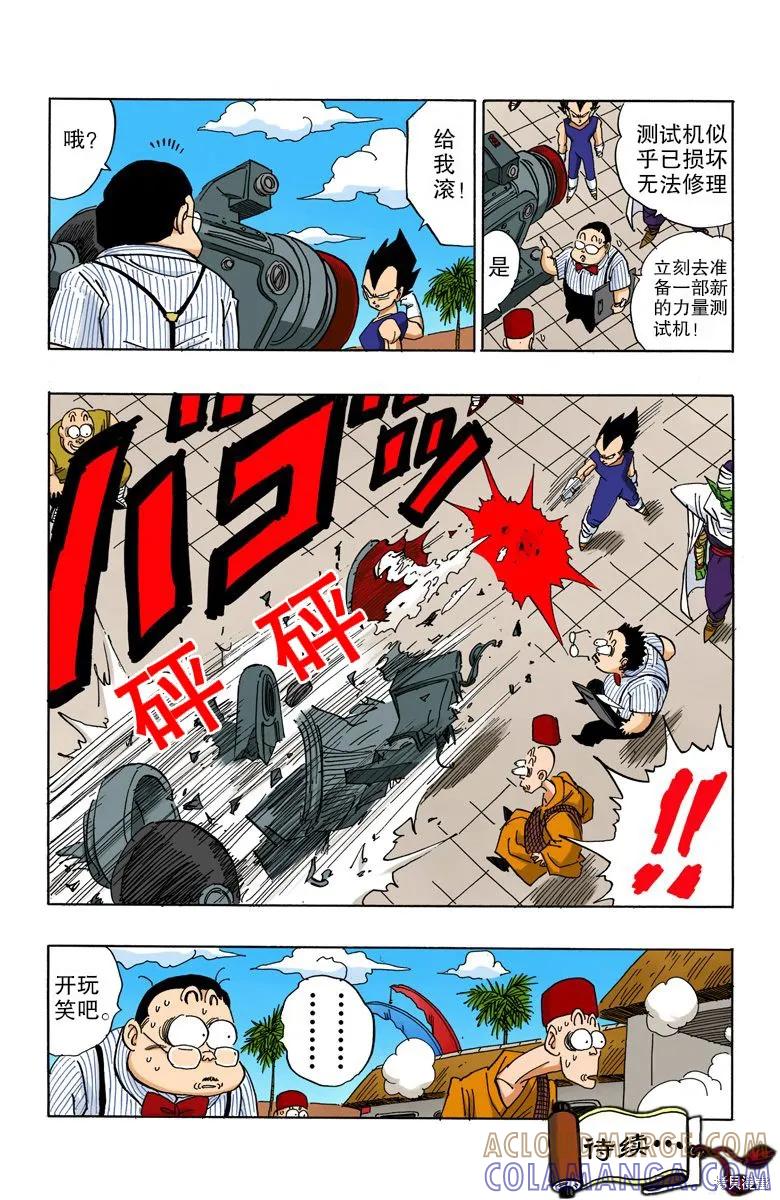 第165页