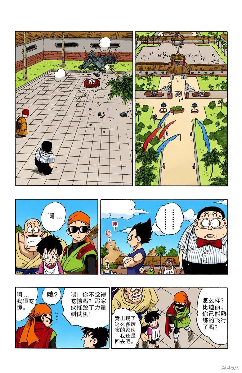 第167页