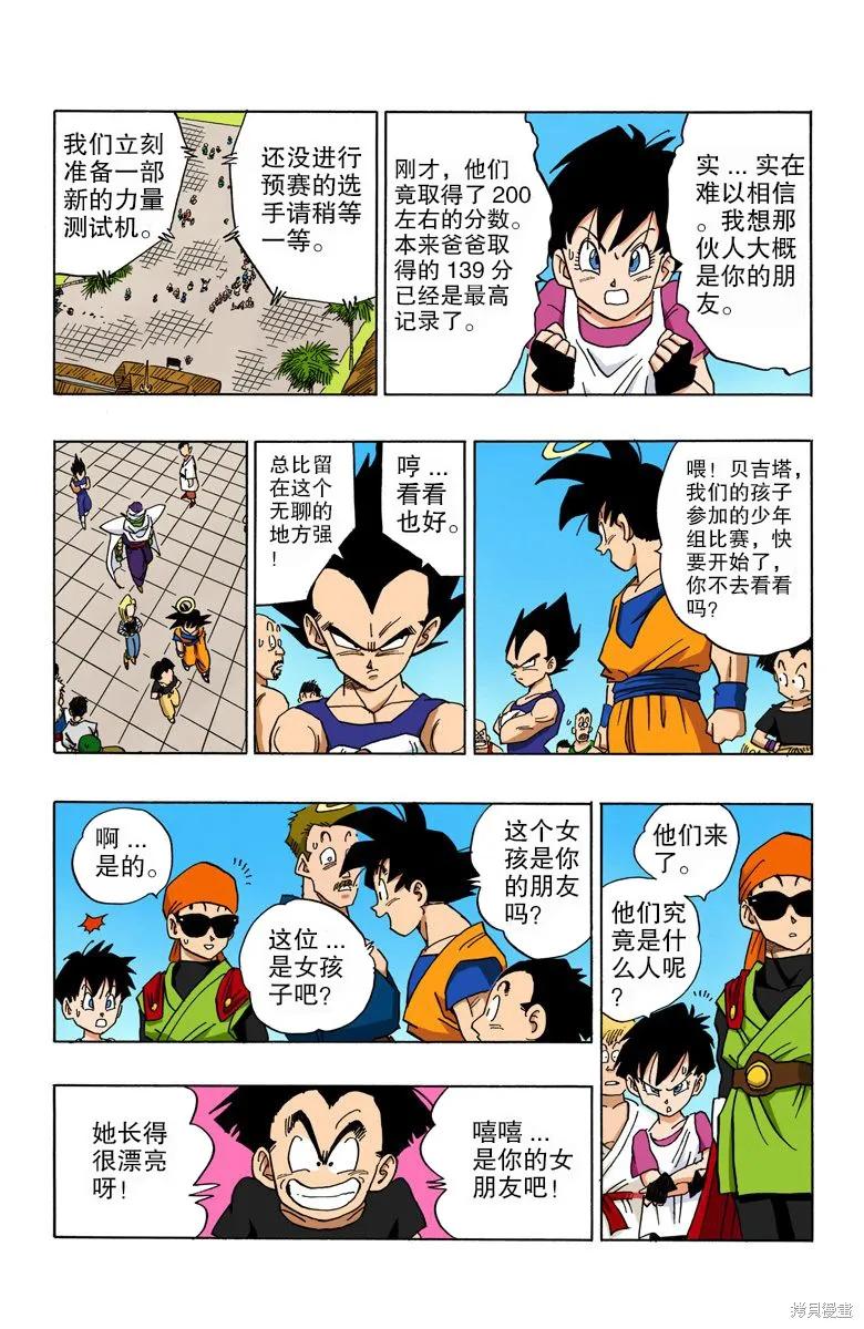 第168页