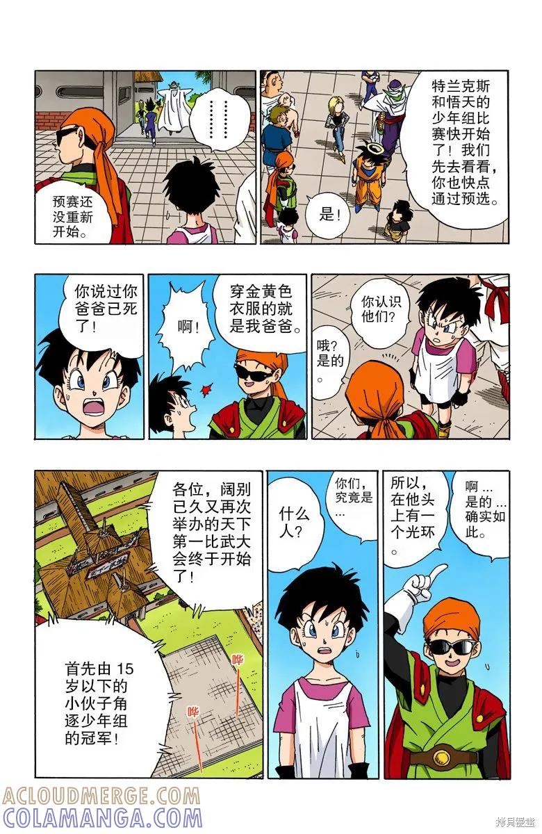 第169页