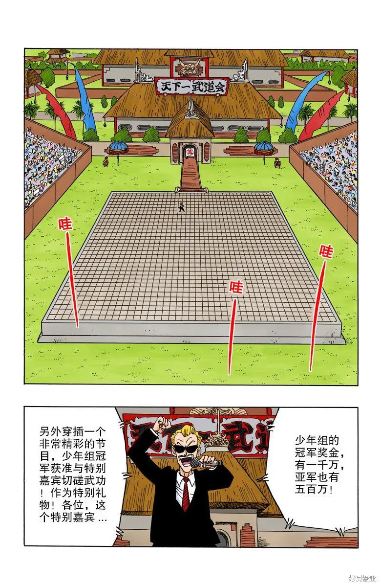 第170页