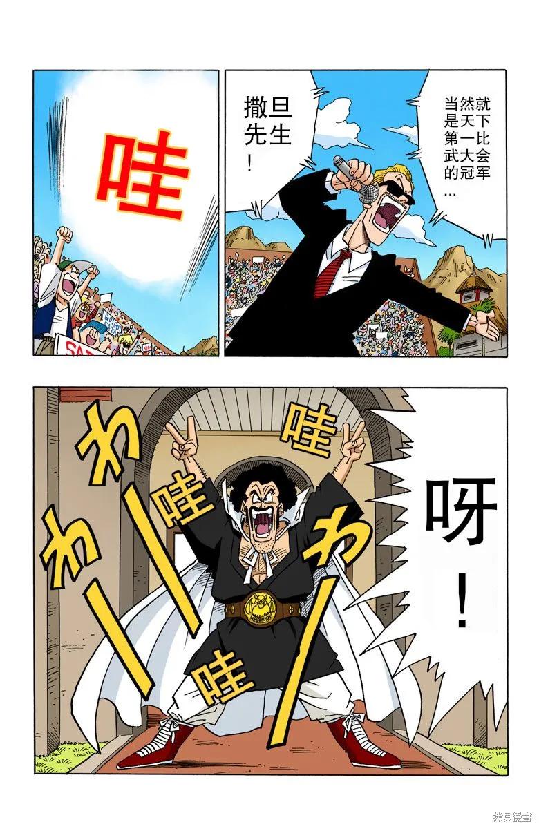第171页
