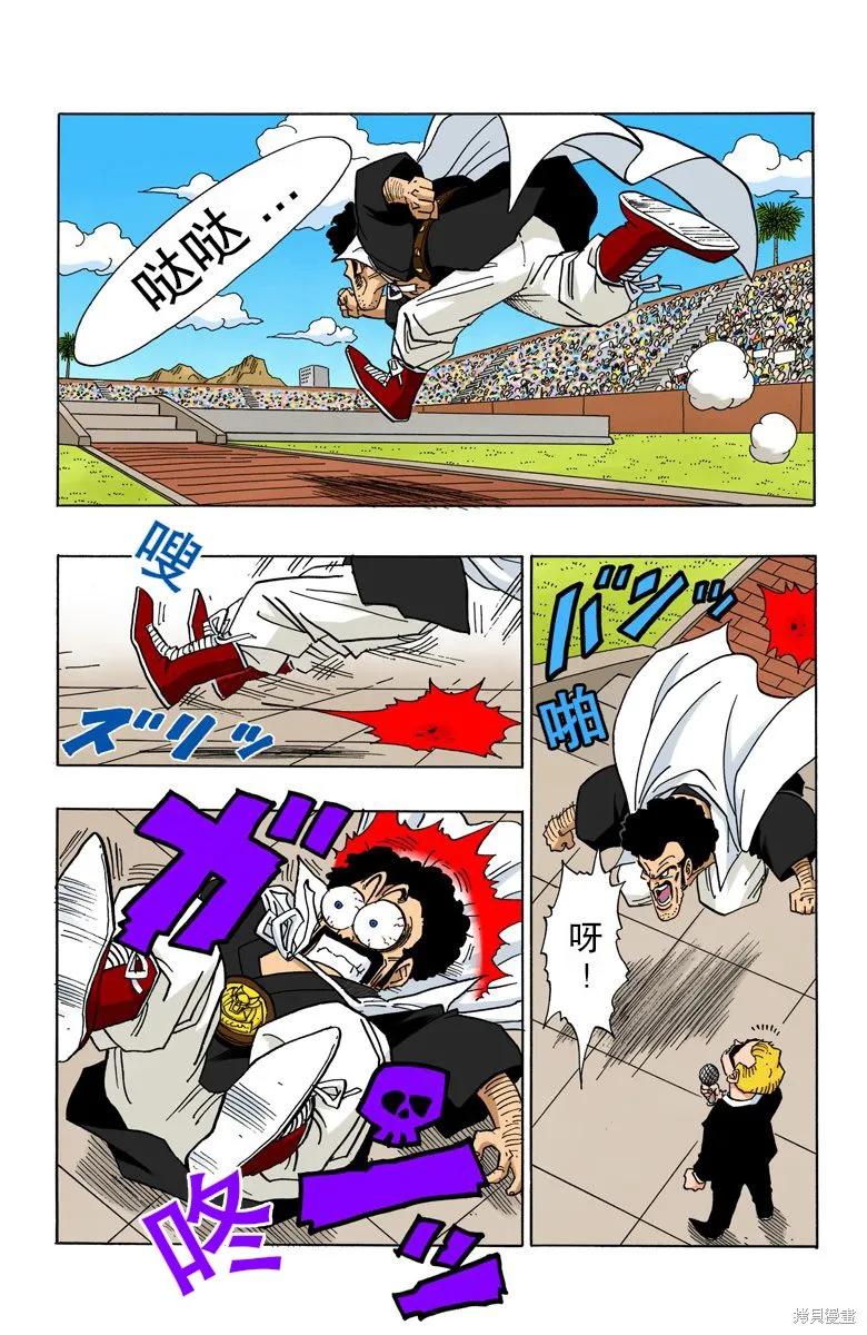 第172页