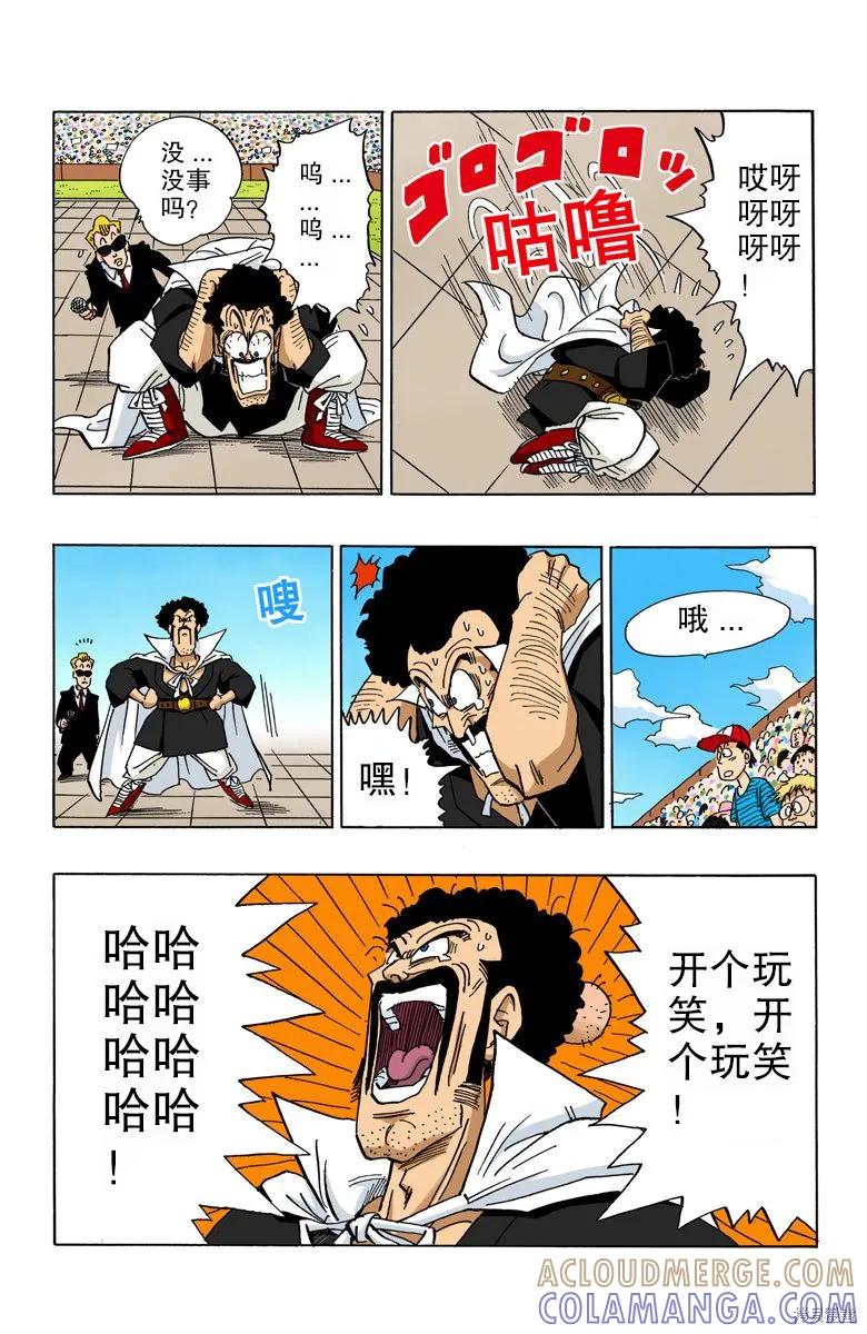 第173页