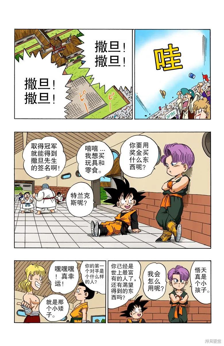 第174页